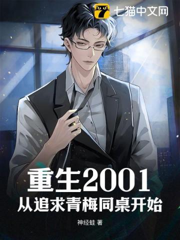 一夜锁情总裁爹的请温柔 一夜锁情总裁爹的请温柔