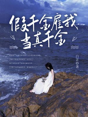 阴长生免费阅读全文 阴长生免费阅读全文