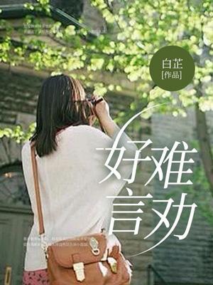 官狱蒋震最新章节更新