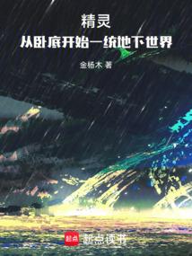 太古帝决全文免费阅读