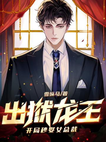 太古杀帝顶点 太古杀帝顶点