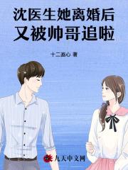 医妃她日日想休夫南晚烟顾墨寒最新