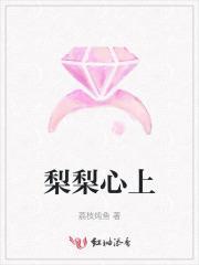 医妃曰曰想休夫