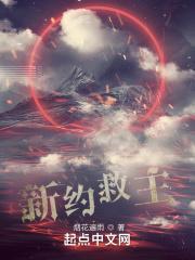 医妃她又想休夫了全文免费阅读