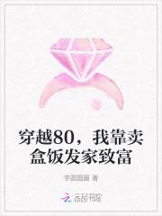 医妃天天想休夫燕今免费阅读