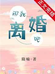 言少别作了明小姐她又去约会了 言少别作了明小姐她又去约会了