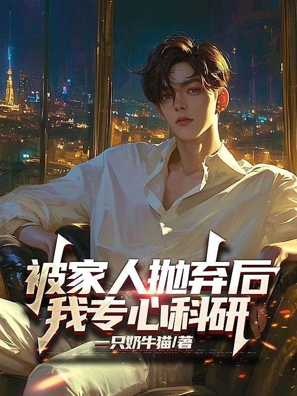 魔尊跪吻她裙摆 月香水影 魔尊跪吻她裙摆 月香水影