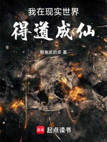 女帝为尊的 女帝为尊的