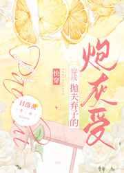 言少的小甜妻全文免费阅读 言少的小甜妻全文免费阅读