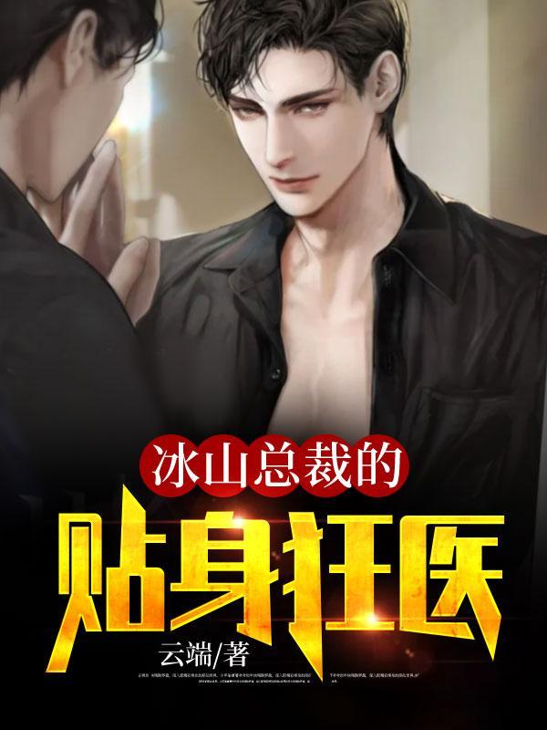 凡修从背井离乡开始踏仙途全文免费阅读