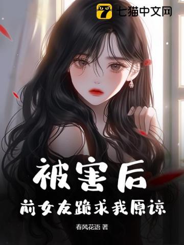 吞噬星空之灾变时代免费阅读全文