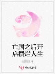 太古神狱 踏雪无尘 太古神狱 踏雪无尘