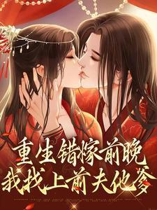 太古神狱女主有几个