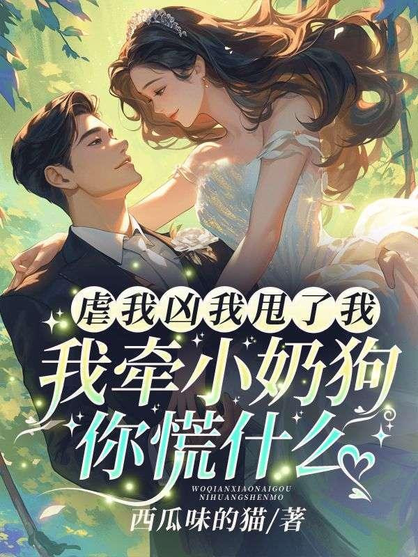 半眠人鱼是什么