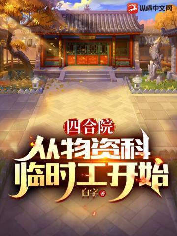 一缕幽香的拼音 一缕幽香的拼音