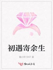 一缕幽香的意思打一生肖 一缕幽香的意思打一生肖