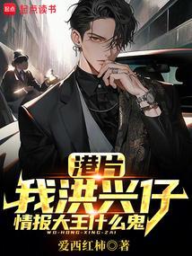 废土虫群主宰TXT