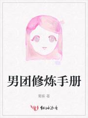 在霍格沃兹的中国留学生张潇 在霍格沃兹的中国留学生张潇