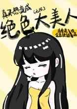 古代流放日常(穿书)百度