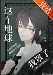 古代流放日常(穿书)木妖娆免费阅读 古代流放日常(穿书)木妖娆免费阅读