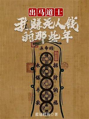 穿成火葬场文里的深情竹马 作者徒玉