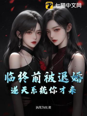 霸道总裁专宠离婚女短剧免费观看全集