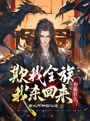 高武万物无限升级爱看书吧