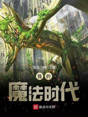 无敌奶爸在都市