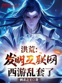 我和娘子种田txt全 我和娘子种田txt全