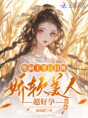 快穿女配之反派BOSS有毒 第532章 快穿女配之反派BOSS有毒 第532章