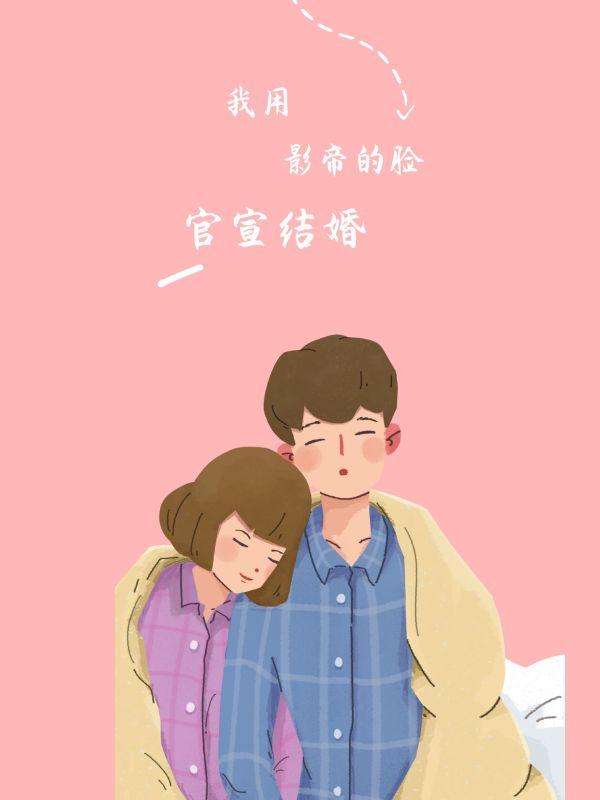 你师父我人傻钱多笔趣阁 你师父我人傻钱多笔趣阁