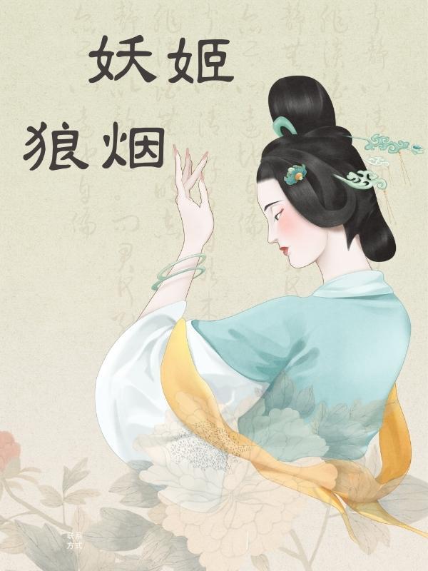 你师父我人傻钱多漫画下拉式免费阅读 你师父我人傻钱多漫画下拉式免费阅读