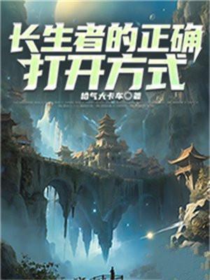 我道侣说我是替身青花鱼论坛