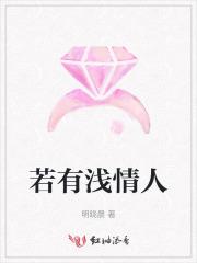 了解一下格格党