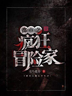 明末天子免费阅读