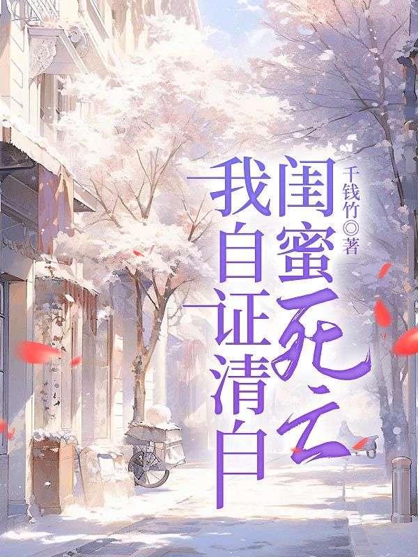 重碇危樯白日昏