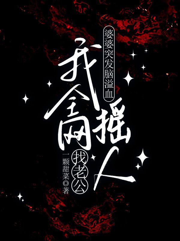 江风吹倒前朝树 江风吹倒前朝树