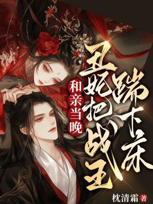 先婚后爱的电视剧 先婚后爱的电视剧