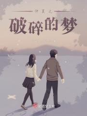 先婚后爱推荐现言 先婚后爱推荐现言