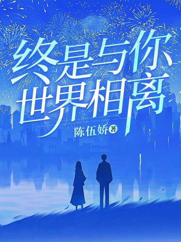 从赘婿到女帝宠臣免费阅读 从赘婿到女帝宠臣免费阅读