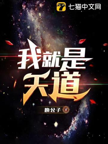 从赘婿到女帝宠臣TXT百度