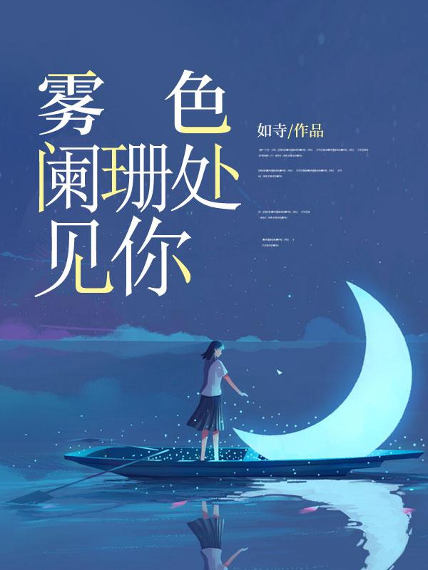 从赘婿到女帝宠臣女主 从赘婿到女帝宠臣女主