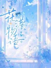 万剑共主和那年那蝉那把剑什么关系