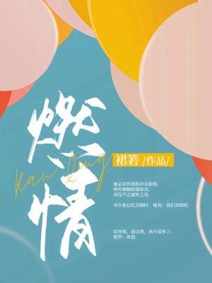 万剑共主免费阅读