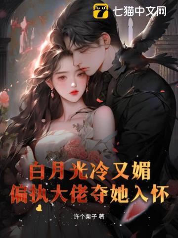 神医娘亲飒爆了短剧 神医娘亲飒爆了短剧