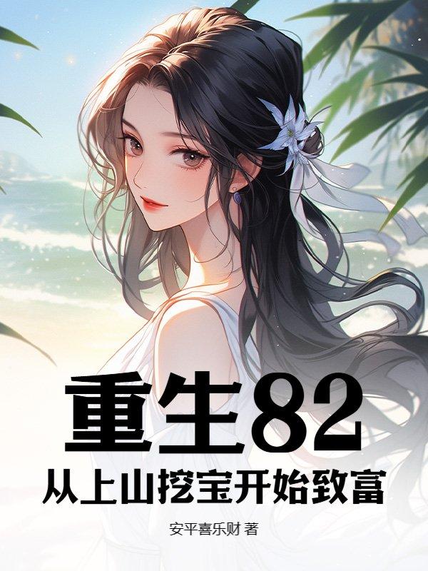 离婚以后