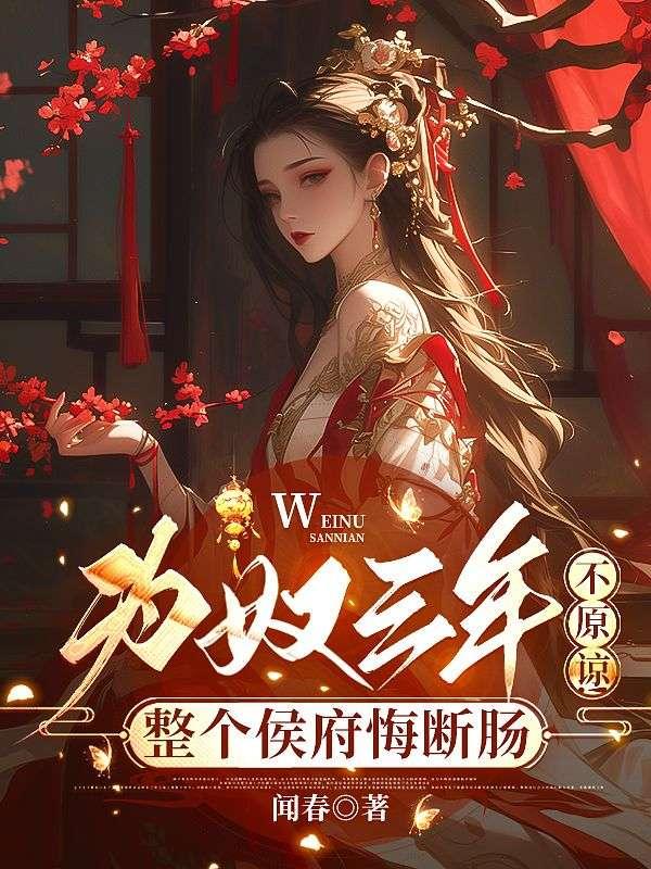 无限先知txt百度