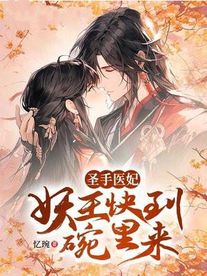 我被骗到缅北的日子txt