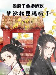 我被骗到缅北的日子柳芸