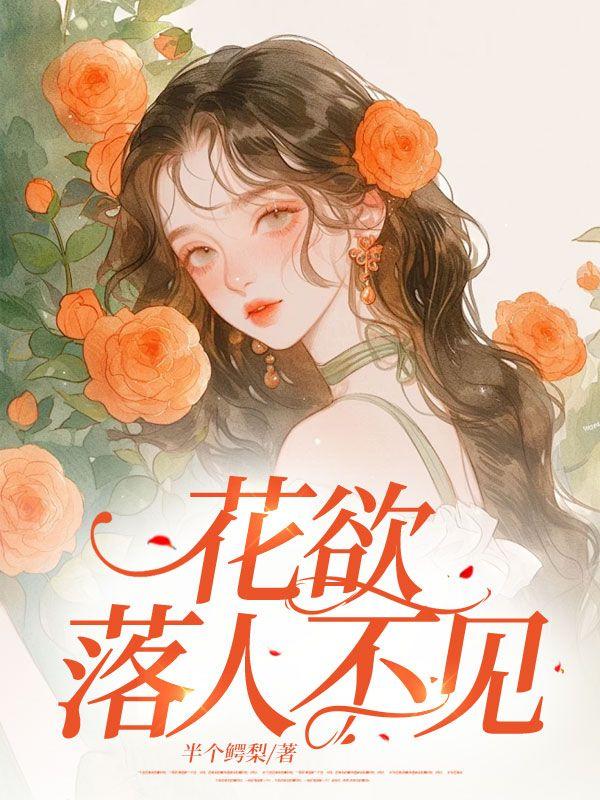 我成了天命大反派漫画 我成了天命大反派漫画